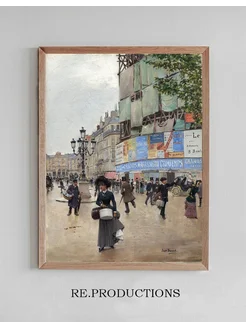 Постер Paris,rue du Havre - Jean Béraud