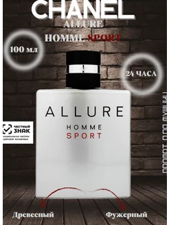 Духи Chanel Allure Homme Sport 100 мл