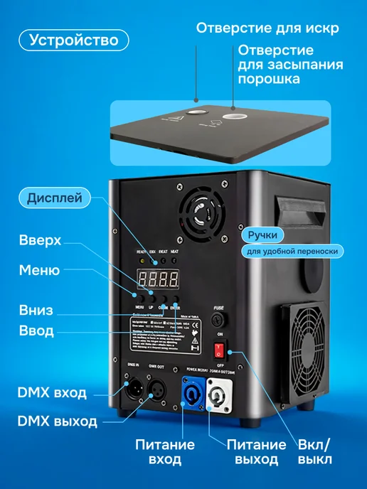 Мэйкон Спаркуляр искромет, холодный фонтан Techno, вариант, фото 4