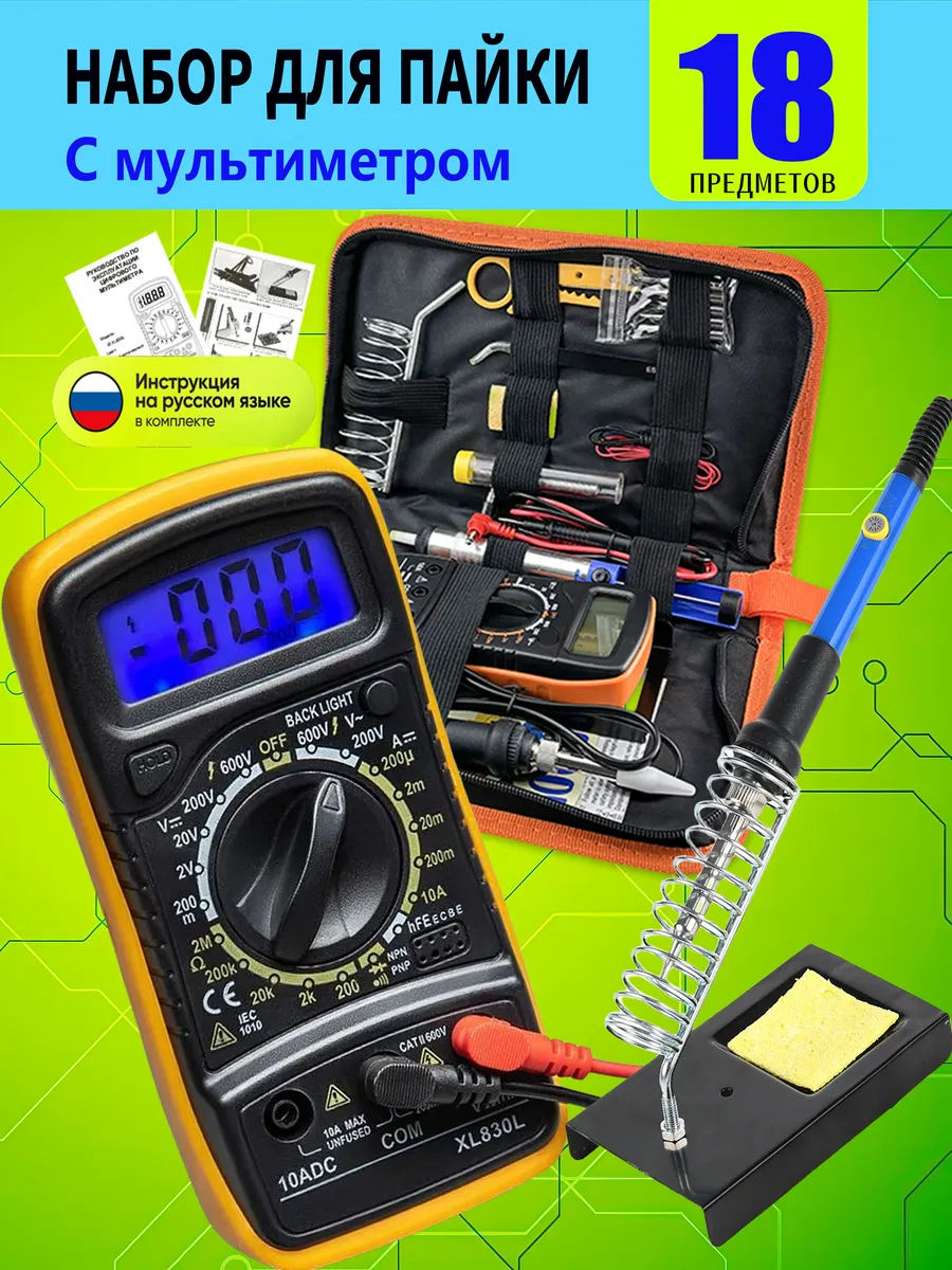 Похожие