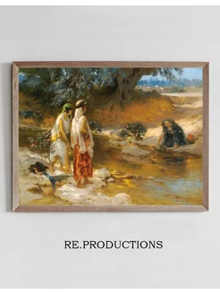 Постер At The Water’s Edge - Frederick Arthur Bridgman