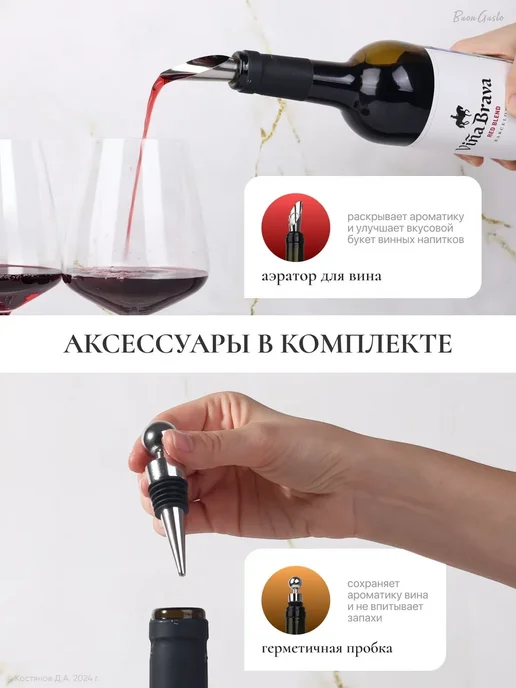 BuonGusto Штопор для вина, вариант, фото 6