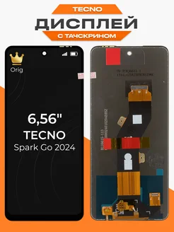 Дисплей для Tecno Spark Go 2024 с тачскрином