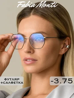 Антибликовые очки для зрения -3.75 корригирующие