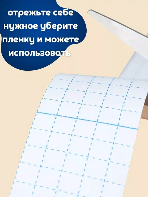 АБР Кинезио тейп для груди и тело для подтяжки груди, бежевый, фото 5