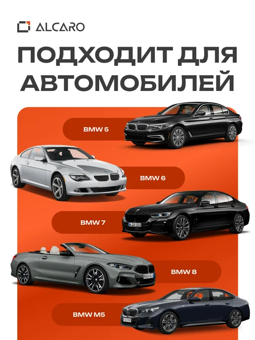 ALCARO Фильтр салона угольный BMW 5 Х5 6 X6 7 X7, Rolls-Royce, БМВ, 5x5, фото 2