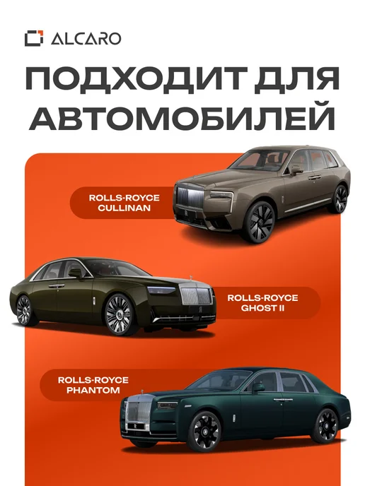 ALCARO Фильтр салона угольный BMW 5 Х5 6 X6 7 X7, Rolls-Royce, БМВ, 5x5, фото 4