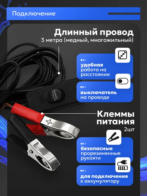 Насос для перекачки топлива ГСМ 12V D38, вариант, фото 5