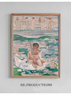 Постер The Dream of the Shepherd - Ferdinand Hodler