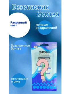 Т-образный станок с лезвием