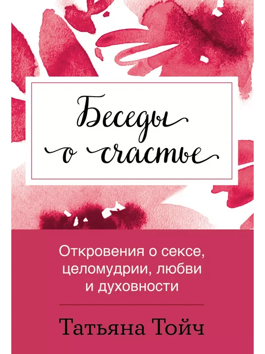 Әдемі Молли Беннетт өзін жаңа сұлуға берді