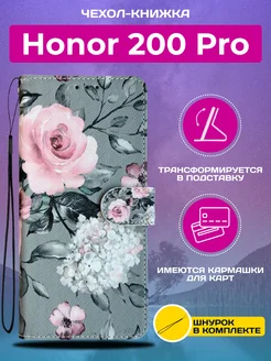 Чехол книжка wallet case для Honor 200 Pro / Хонор 200 Про My Colors 273838117 купить за 377 ₽ в интернет-магазине Wildberries