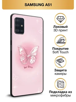 Чехол y2k на Galaxy A51 Soft Touch