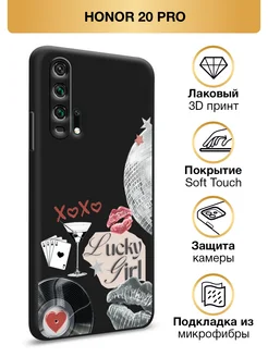 Чехол y2k на Honor 20 pro Soft Touch Huawei 273844047 купить за 348 ₽ в интернет-магазине Wildberries