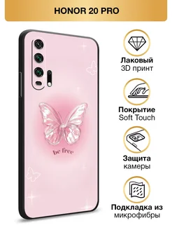 Чехол y2k на Honor 20 pro Soft Touch Huawei 273844052 купить за 348 ₽ в интернет-магазине Wildberries