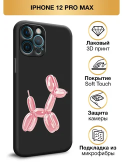 Чехол y2k на iPhone 12 Pro Max Soft Touch