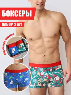 Трусы боксеры набор новогодний 2 штуки SAPIENZ 273856345 купить за 884 ₽ в интернет-магазине Wildberries