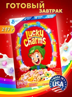 Готовый завтрак с маршмэллоу Lucky Charms 297 г США