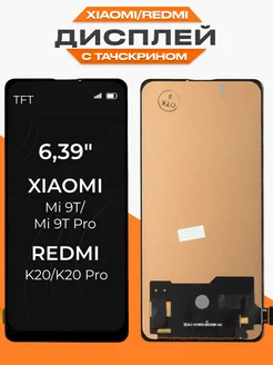 Дисплей для Xiaomi Mi 9T, Redmi K20 с тачскрином, TFT