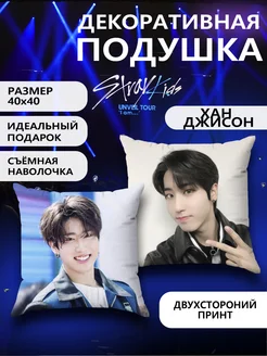 Подушка декоративная Стрей Кидс Stray kids СКЗ Джисон 40х40