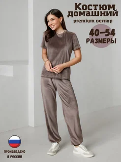 Костюм домашний велюровый ARI brand 273889745 купить за 2 291 ₽ в интернет-магазине Wildberries