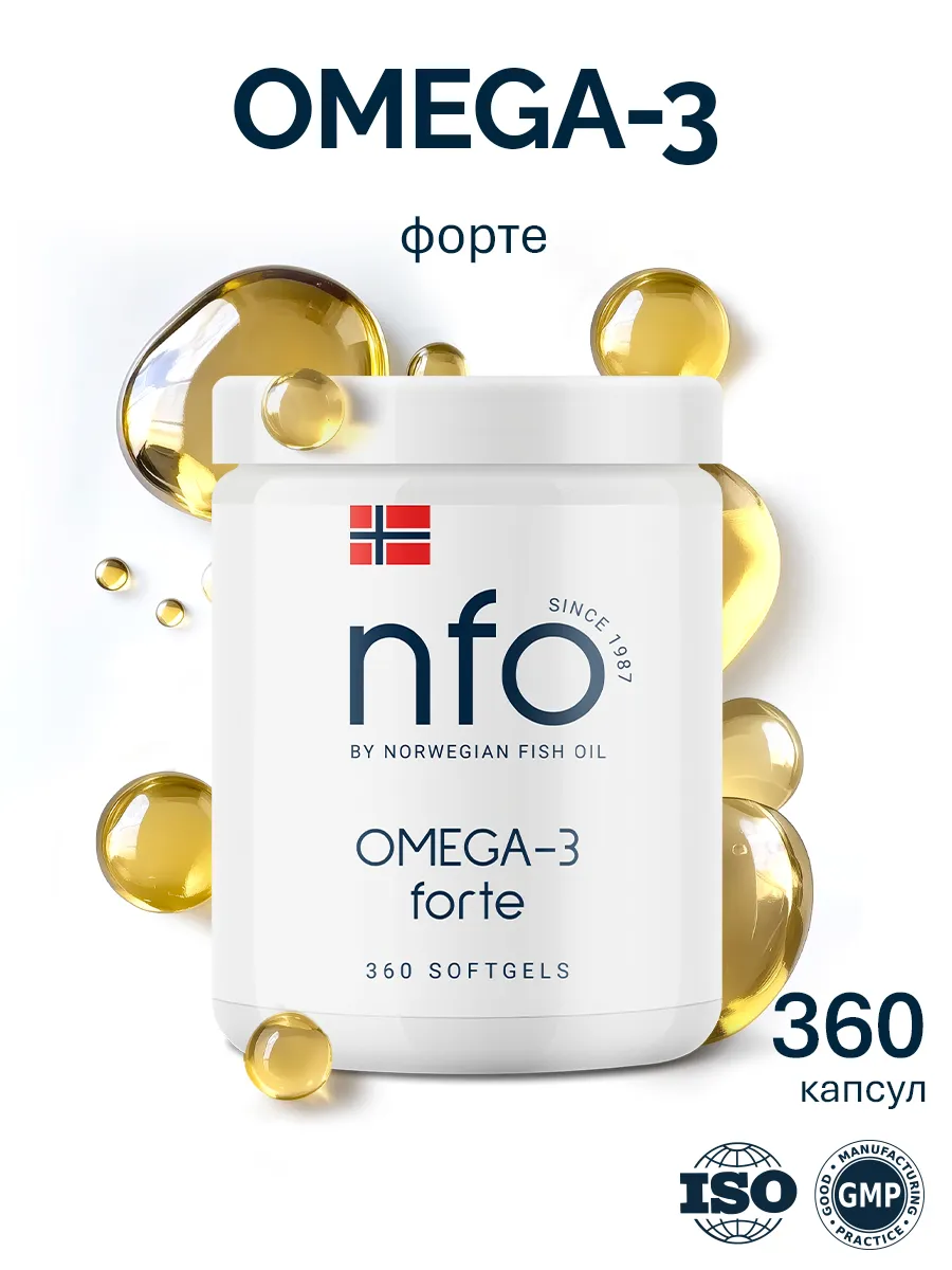 Norwegian fish oil астаксантин. Омега nfo норвегия. №120. Norwegian fish oil омега-3. Омега нфо форте.