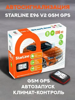 Автосигнализация E96 v2 BT 2CAN+4LIN GSM GPS