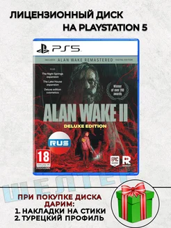 Диск Alan Wake 2 Deluxe Edition PS5 Русская Версия