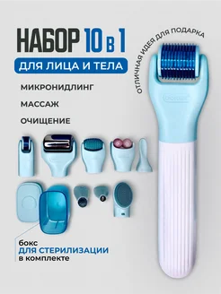 Массажер для лица, 10 предметов bio roller 273924186 купить за 1 287 ₽ в интернет-магазине Wildberries