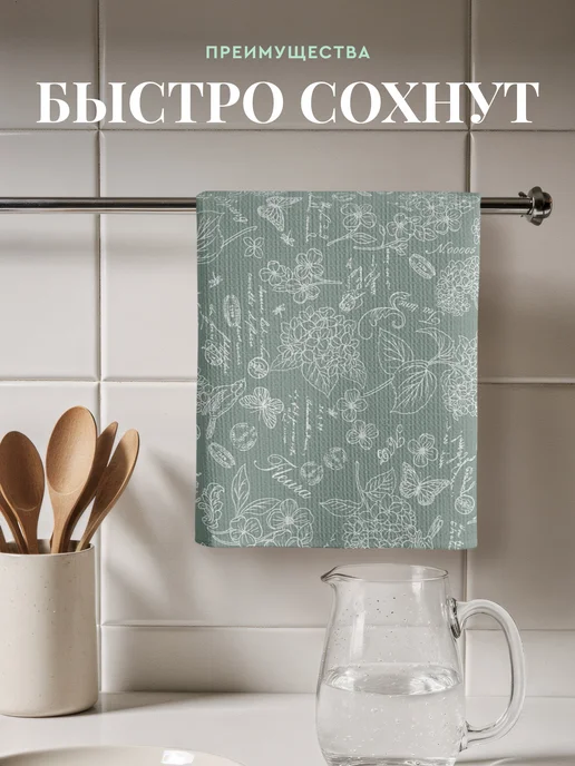 Унисон Полотенца кухонные вафельные набор 3 шт 33x60, 33x60, 3 шт, фото 3