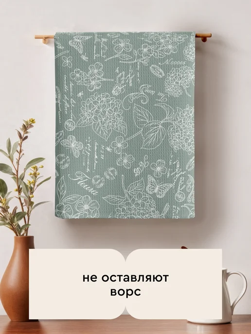 Унисон Полотенца кухонные вафельные набор 3 шт 33x60, 33x60, 3 шт, фото 4