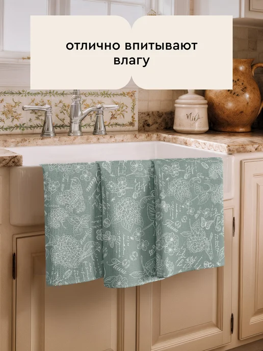 Унисон Полотенца кухонные вафельные набор 3 шт 33x60, 33x60, 3 шт, фото 5