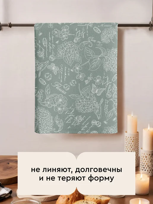Унисон Полотенца кухонные вафельные набор 3 шт 33x60, 33x60, 3 шт, фото 6