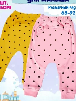 Ползунки для новорожденный