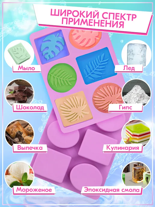 Elegance Нandcraft Силиконовая форма для мыла, вариант, фото 7