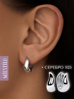 Серьги кольца серебро 925 сережки женские конго