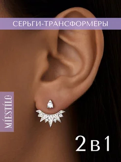 Серьги серебро 925 гвоздики серебряные трансформеры