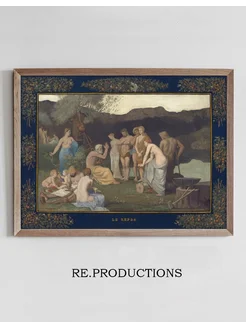 Постер Rest - Pierre Puvis de Chavannes