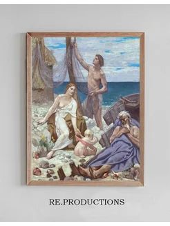 Постер The Fisherman’s Family - Pierre Puvis de Chavannes