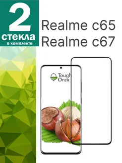 Защитное стекло на Realme c65 Realme c67