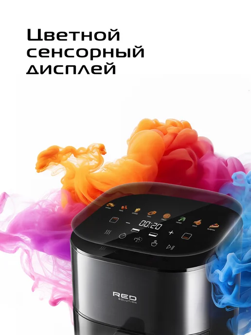 red solution Аэрогриль электрический 2 тэна конвекция Turbo Cycle W260, красный, фото 2