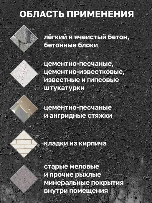De’art Грунтовка для стен под обои и покраску 5л, 5 л, фото 5