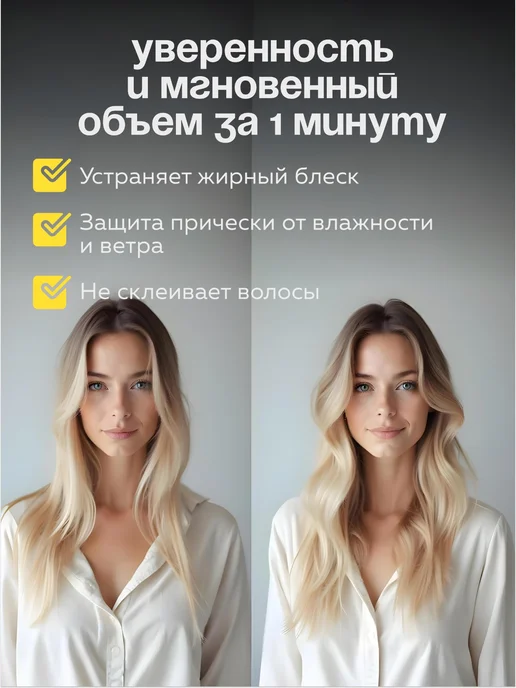 Bloom and Wild Стайлинг пудра для волос сверхсильная фиксация, белый, фото 3