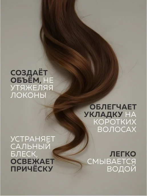 Bloom and Wild Стайлинг пудра для волос сверхсильная фиксация, белый, фото 4