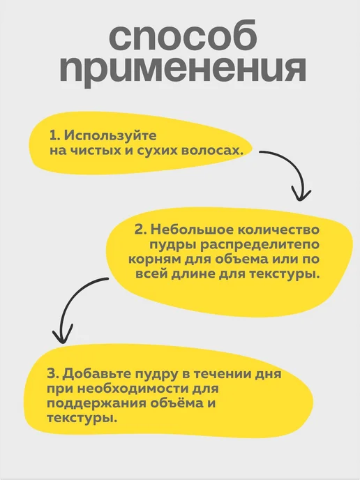 Bloom and Wild Стайлинг пудра для волос сверхсильная фиксация, белый, фото 5