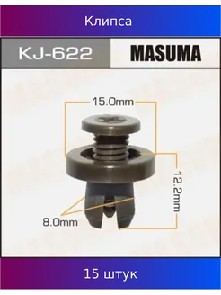 Клипса Vanette SERENA 91-95 KJ-622, 15 шт