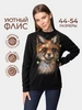 Теплая кофта с принтом NO-NA 274017633 купить за 1 567 ₽ в интернет‑магазине Wildberries