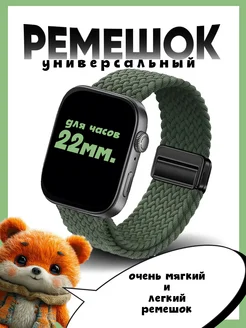 Ремешок для часов 22мм TC. 273962169 купить за 541 ₽ в интернет-магазине Wildberries
