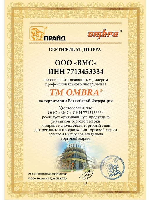 OMBRA 138612 Головка торцевая 3 8"DR, внешний TORX, Е12, серый, фото 2