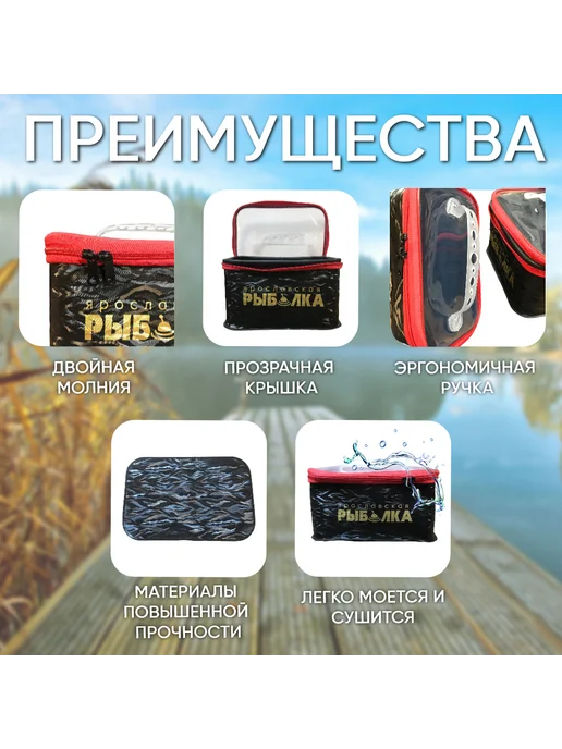 Ярославская рыбалка Сумка малая 3 литра непромокаемая для прикормки, кан, черный, фото 3